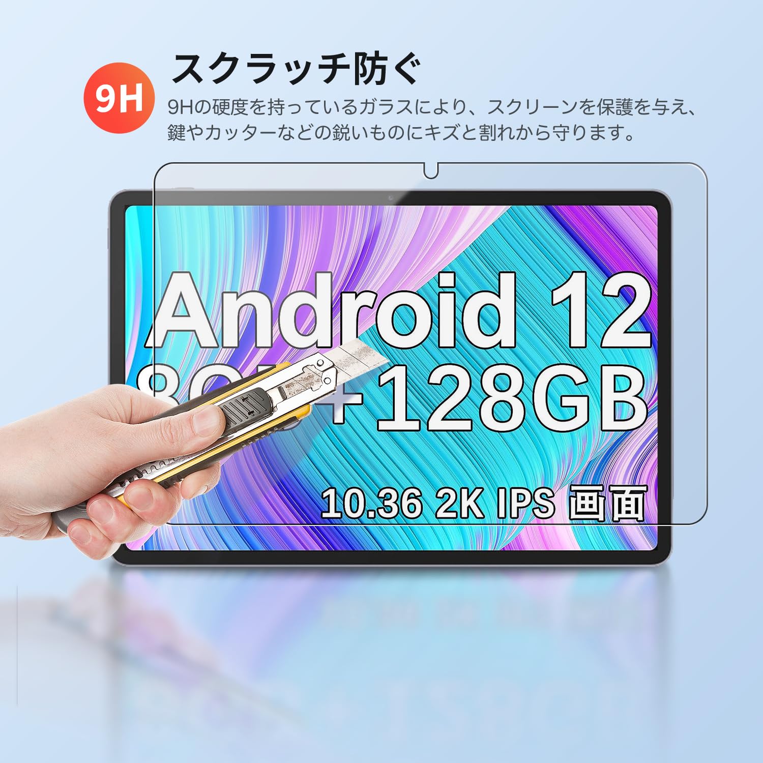 Amazon.co.jp: MARVUE Pad M23 タブレット 10インチ 用 フィルム 保護